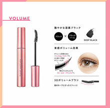 將圖片載入圖庫檢視器 日本plump mascara
