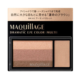 Maquillage 漸變眼影+眉+鼻影組合（一共5種顏色可選）