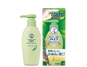 曼秀雷敦AD草本精萃抗乾癢乳液 130ml