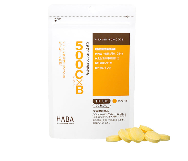 Haba 500 維他命C X B