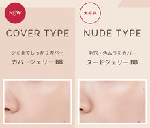 將圖片載入圖庫檢視器 Maquillage Nude Jelly BB Cream (不痴口罩) 30G
