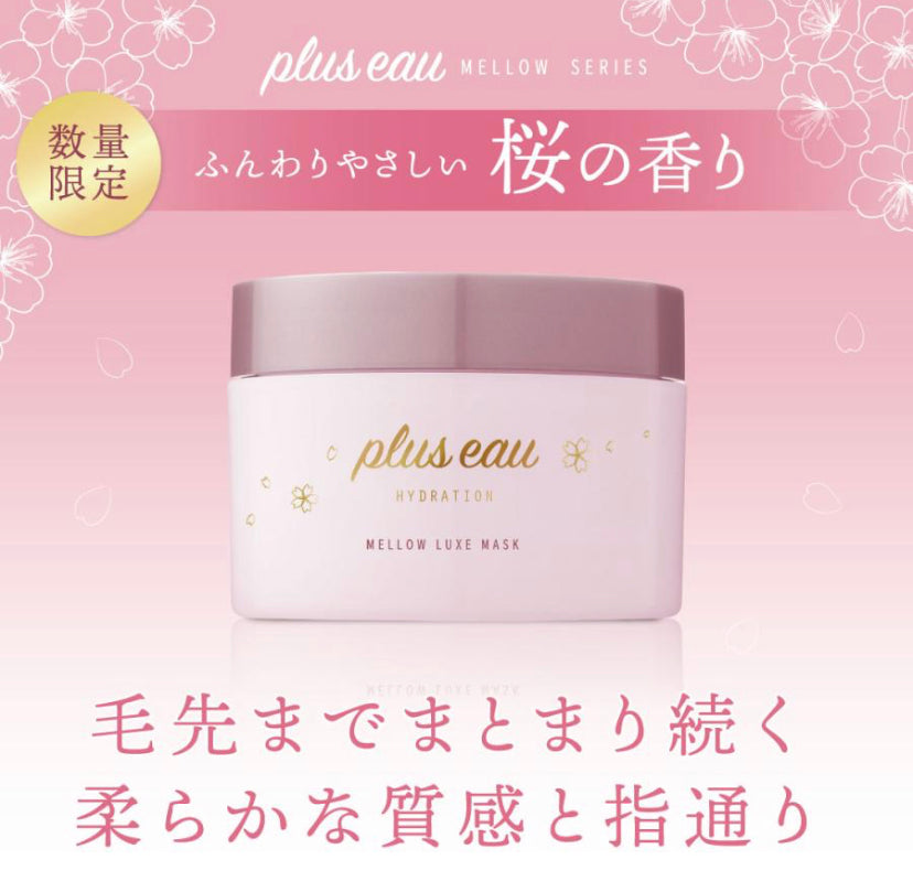 Plus eau 髮膜 (限定櫻花味）極上柔順效果 200g