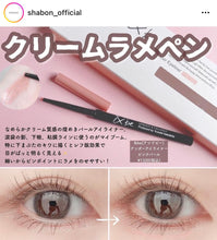 將圖片載入圖庫檢視器 &amp;be andbe Under Eyeliner
