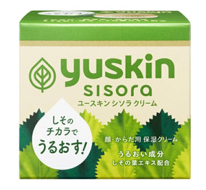 Yuskin 紫蘇乳霜 110g(舒緩敏感）