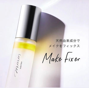 m.m.m 限定天然有機定妝噴霧50ml(為肌膚充電，保濕調理及定妝）