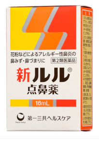 第一三共 新lulu 點鼻藥 16ml