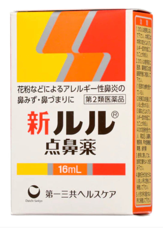 第一三共 新lulu 點鼻藥 16ml