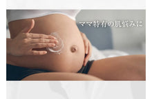 將圖片載入圖庫檢視器 日本育乳專門店研發BUST&amp;BODY CREAM
