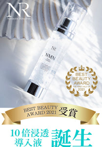NMN 導入精華（cosme store 超熱賣，高分評價！）