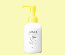 將圖片載入圖庫檢視器 Fancl 嬰兒小童潤膚乳 120ml
