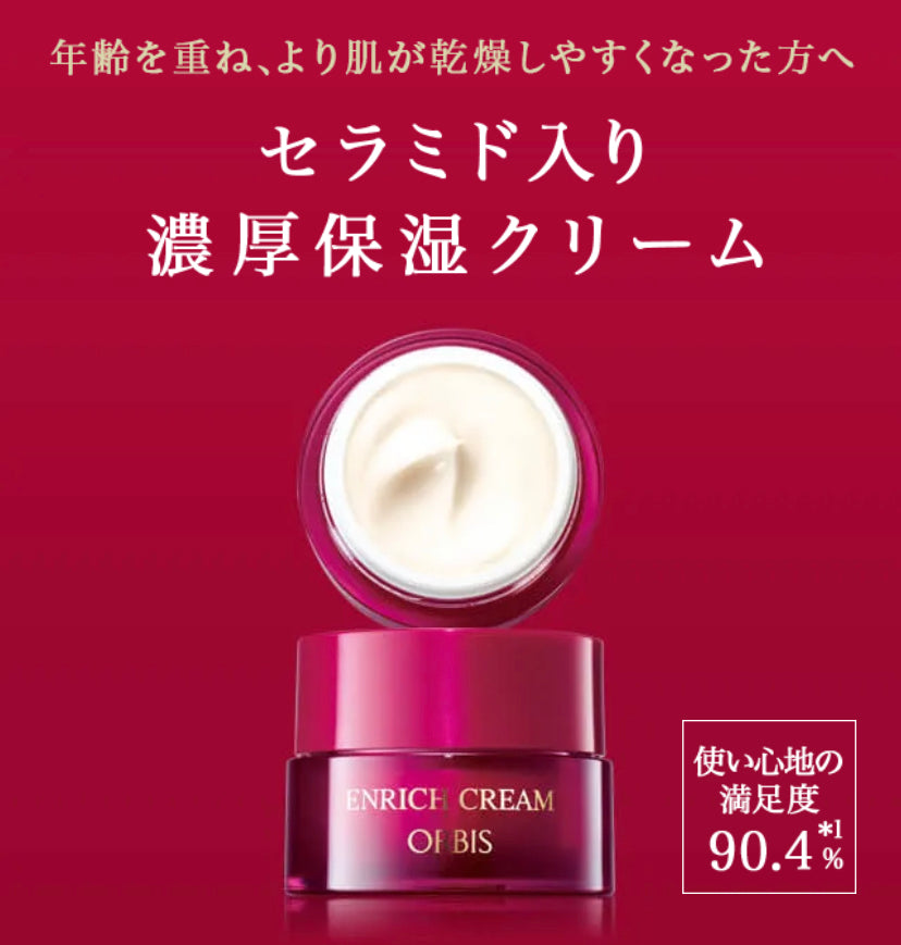 Orbis 頂級精萃極緻青春乳霜 30g