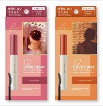 將圖片載入圖庫檢視器 Love liner 熱賣限定眼影盤/睫毛膏
