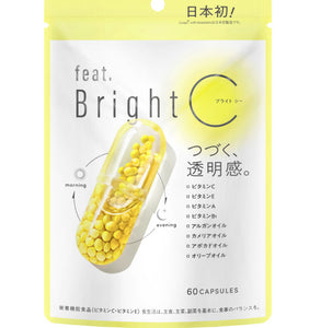 日本新技術！美容維他命C x超級食物 Bright C