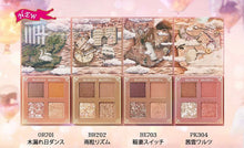 將圖片載入圖庫檢視器 MAJOLICA MAJORCA極上新眼影盤
