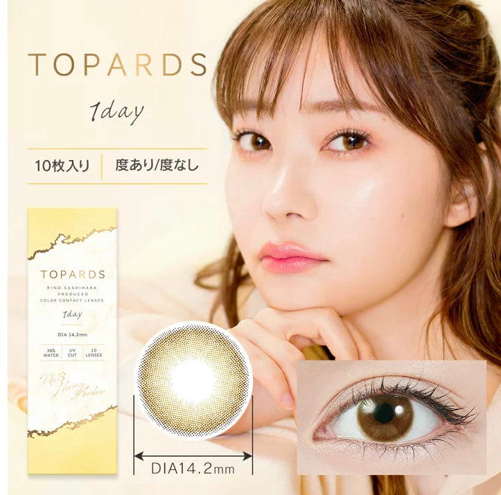 日本TOPARDS Color Con (Honey Amber)