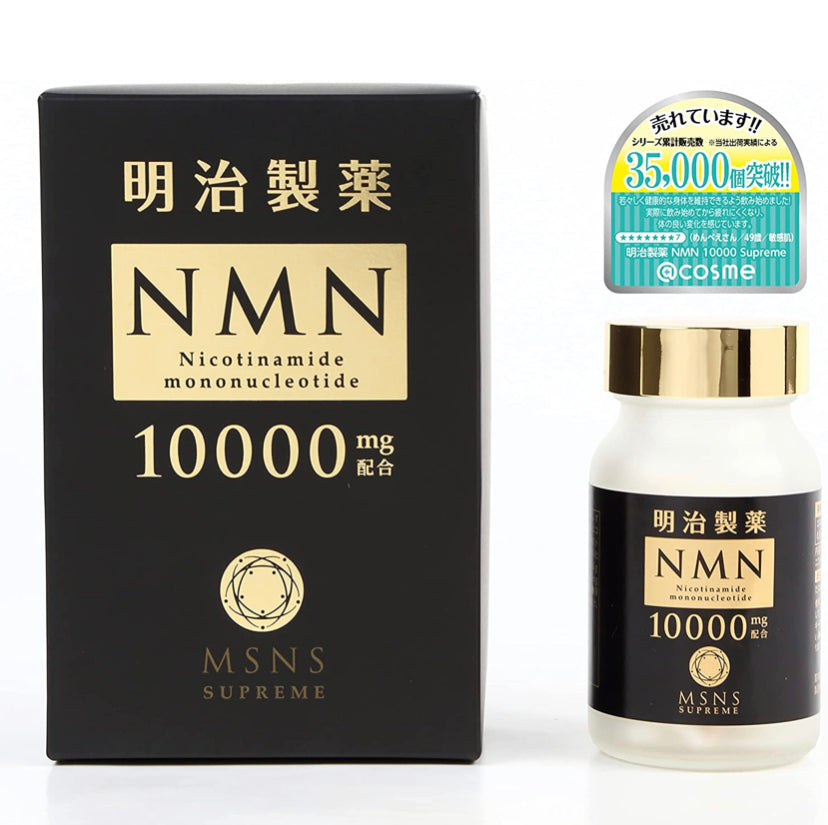 明治製藥 NMN 凍齡丸