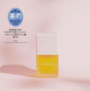 THREE AIMING FACIAL OIL ESSENCE R 極致活顏全效精華油R