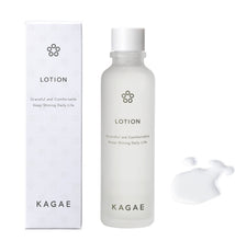 將圖片載入圖庫檢視器 日本和漢品牌KAGAE 化妝水120ml
