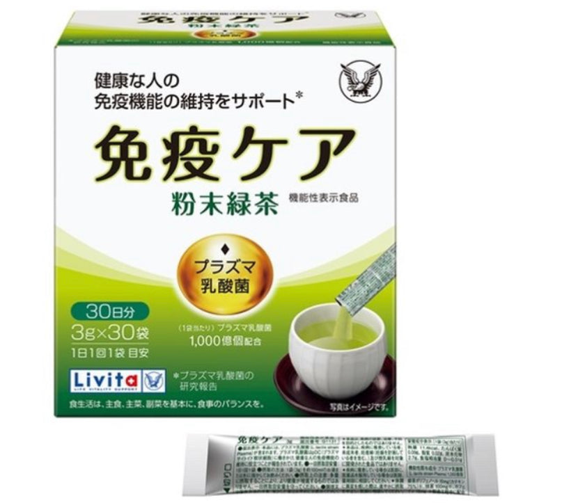 抗疫必備！大正製藥 乳酸菌綠茶粉末