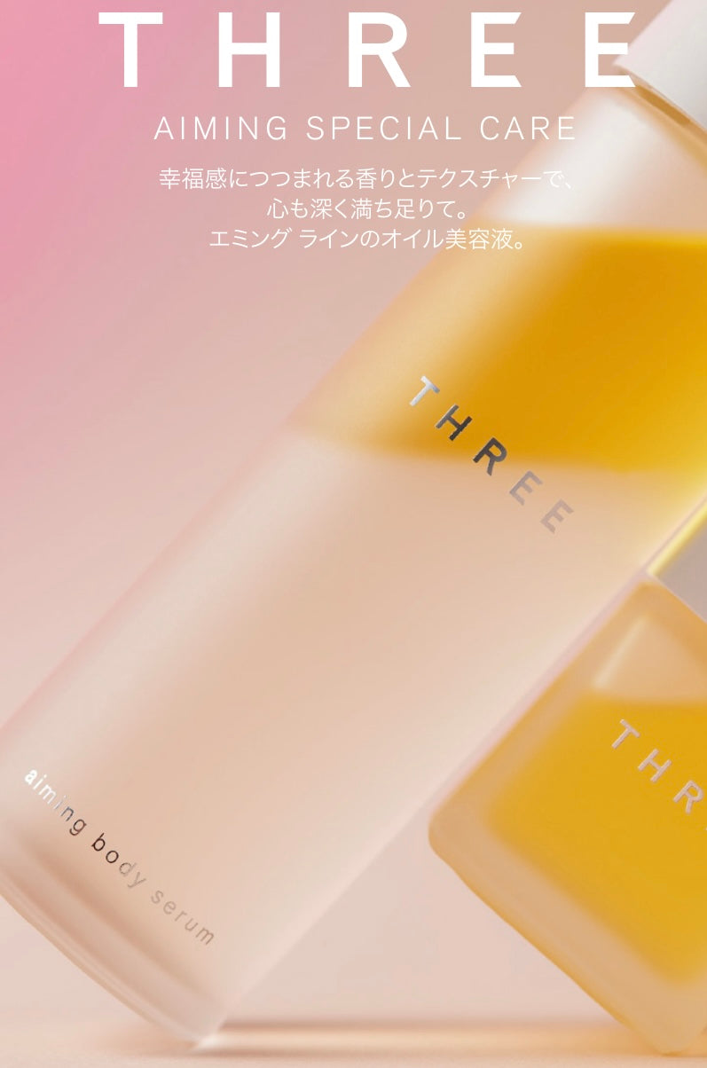 THREE極致活顏身體精華