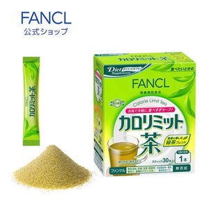 Fancl 熱控茶 ( 30條 )