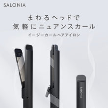 將圖片載入圖庫檢視器 SALONIA 最新Easy Curl Hair Iron 捲髮器（新手都適用）
