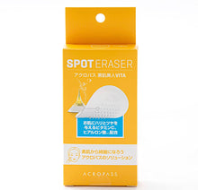 將圖片載入圖庫檢視器 素肌美人VITA spot eraser 微針淡斑淡痘印貼
