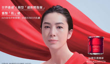 將圖片載入圖庫檢視器 ASTALIFT 啫喱保濕先導精華
