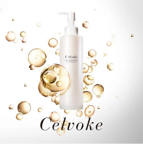 Celvoke 鎮靜亮白卸妝潔面油150ml