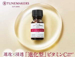 TUNEMAKERS 第四代進化型維他命C原液10ml/30ml