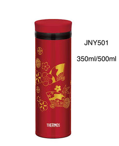 THERMOS 日本製系列 保溫保冷 超輕量水壺