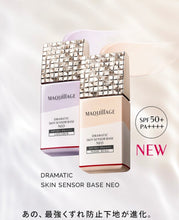 將圖片載入圖庫檢視器 Maquillage Dramatic Skin Sensor  Base Neo最新進化版
