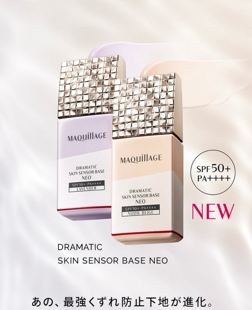 Maquillage Dramatic Skin Sensor  Base Neo最新進化版