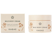 將圖片載入圖庫檢視器 日本和漢品牌KAGAE 敏感/濕疹肌BODY CREAM 60g
