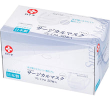 將圖片載入圖庫檢視器 日本製白十字醫療口罩 50枚
