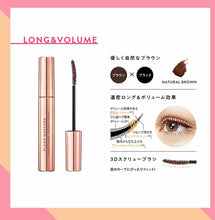 將圖片載入圖庫檢視器 日本plump mascara
