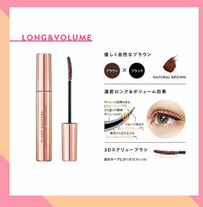 日本plump mascara