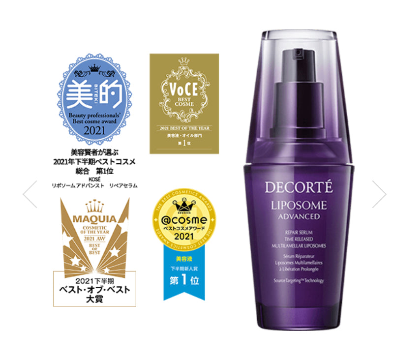 DECORTÉ LIPOSOME ADVANCED 75mL +30ml+お試し DECORTÉ LIPOSOME ADVANCED 75mL +30ml+お試し