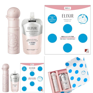 Elixir（限定叮噹)淨白系列化妝水/乳套裝