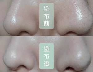 Maquillage 毛孔平滑美容精華霜