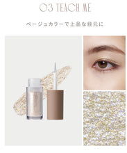 將圖片載入圖庫檢視器 ririmew PICK ME EYES GLITTER
