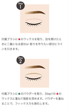 將圖片載入圖庫檢視器 &amp;be andbe Deep set Palette鼻影x眉粉x雙眼皮陰影加深 三用
