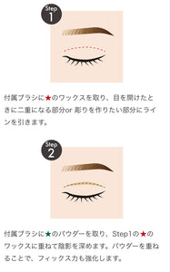 &be andbe Deep set Palette鼻影x眉粉x雙眼皮陰影加深 三用