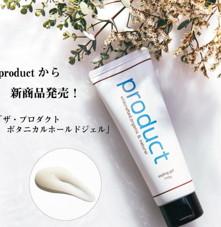 Product 有機植物頭髮造型gel 110g