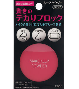 Kose make keep powder