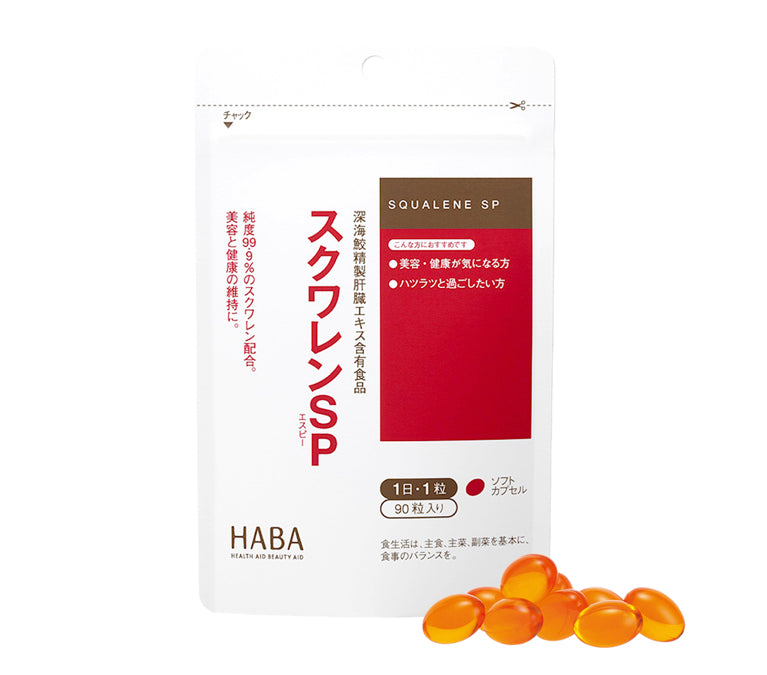 HABA天然無添加深海魚油