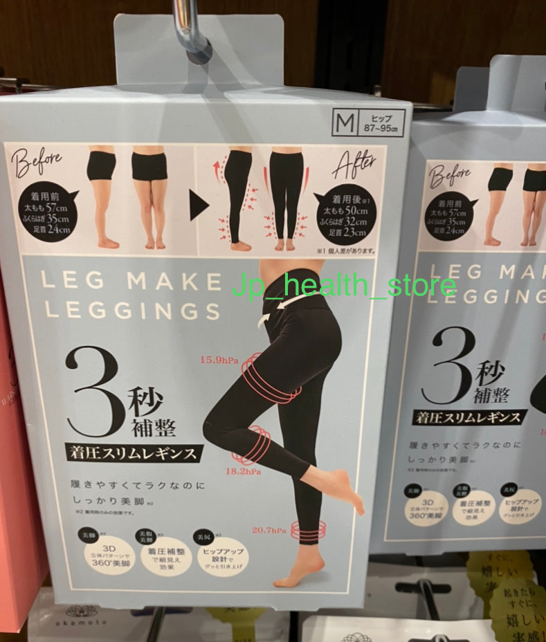 Leg make leggings 3秒美腹美腰美腿（有示範片段）