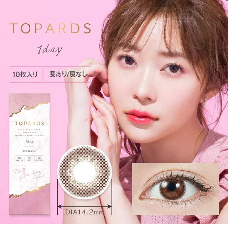 日本TOPARDS Color Con (Strawberry Quartz)