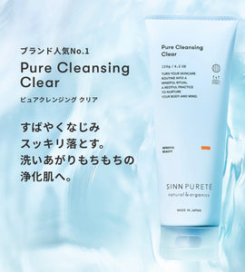 sinn purete Pure cleansing clear 120g