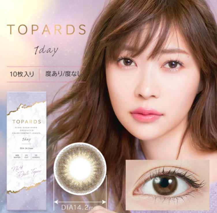 日本TOPARDS Color Con(Date Topaz)